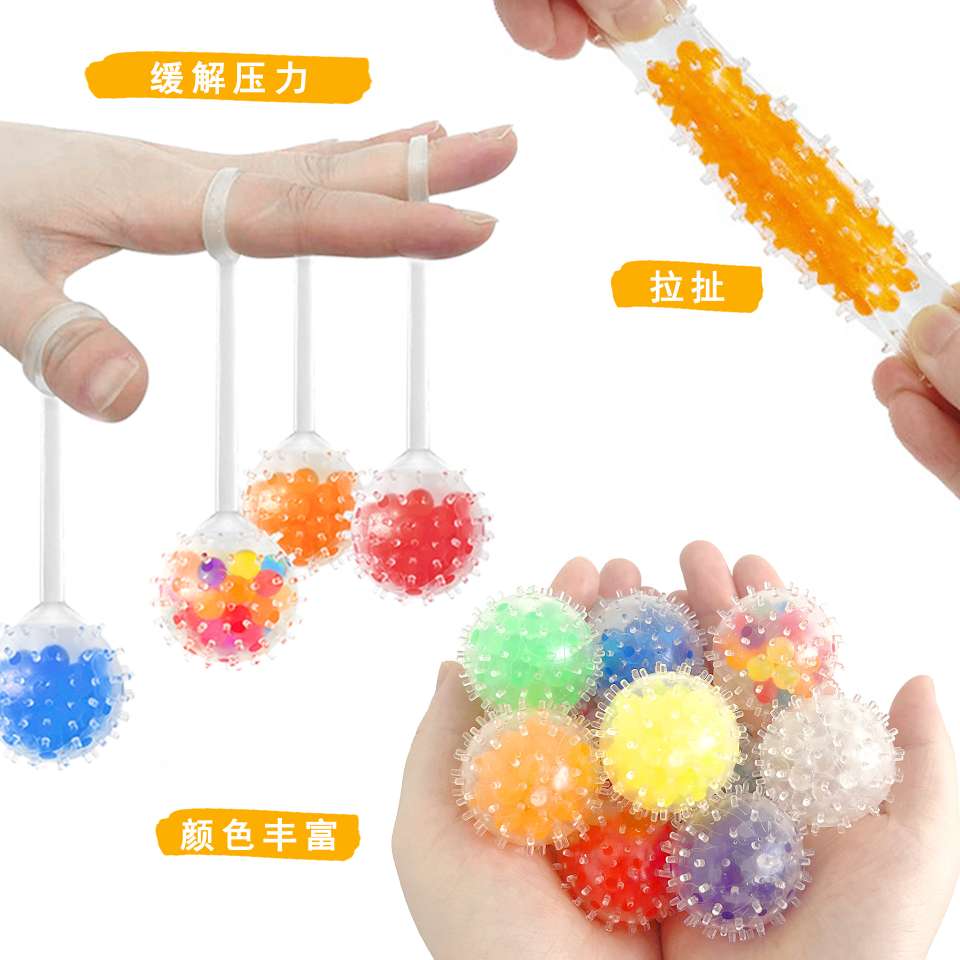 跨境3.5cm毛刺带绳发泄水珠球彩珠球减压悠悠球发泄玩具厂家详情图5