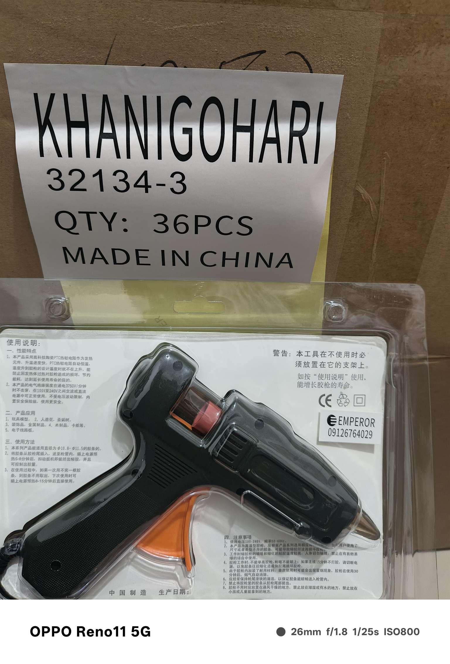 Hardware tools, pneumatic glue guns, hot melt guns, children's smashing guns, CCB accessories, cement grouting guns, multi-functional maintenance supplies, high-power glue guns Specification image