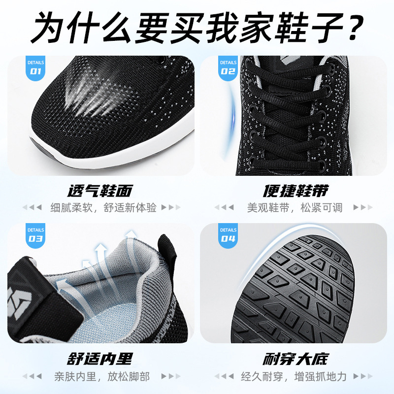 Men's sports shoes 2025, foreign trade shoes, men's breathable lace-up running shoes, Korean version, lightweight and casual men's shoes, breathable and lightweight Application Scenario