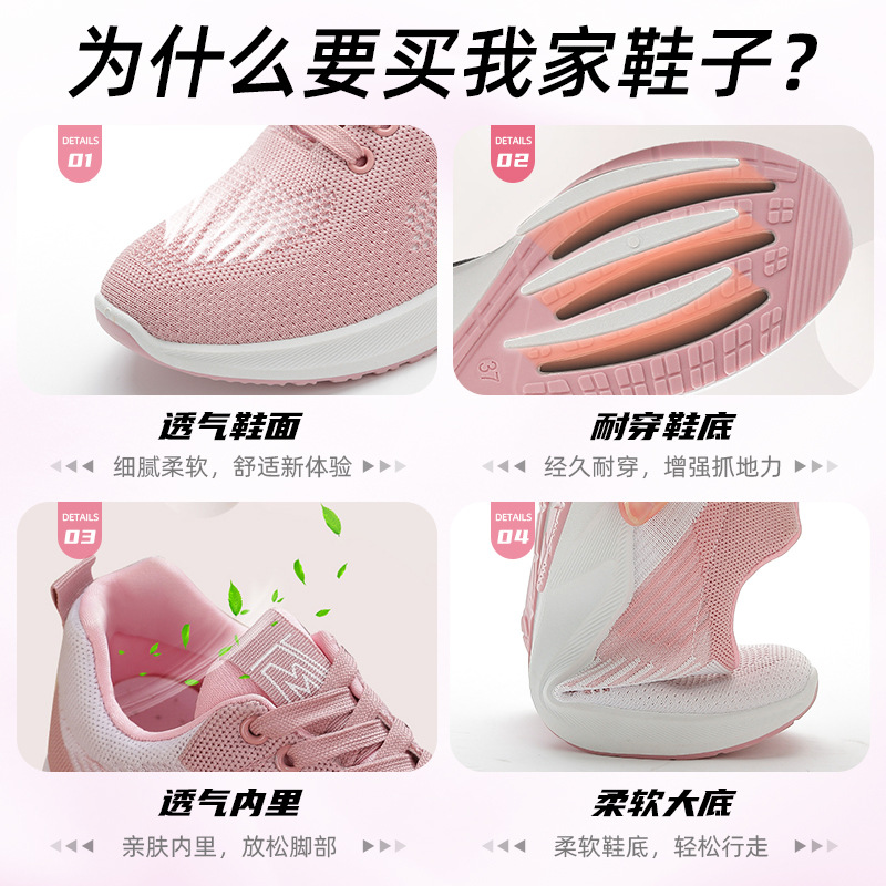 Shoes Women 2025 New style foreign trade women's shoes Breathable flying woven shoes Women's cross-border lace-up fashionable and trendy sports women's shoes Application Scenario