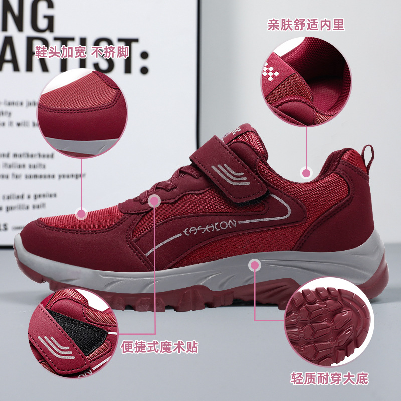 Women's sports shoes 2025 Autumn new style factory direct sales Couple style Velcro casual and comfortable walking shoes for middle-aged and elderly people Application Scenario