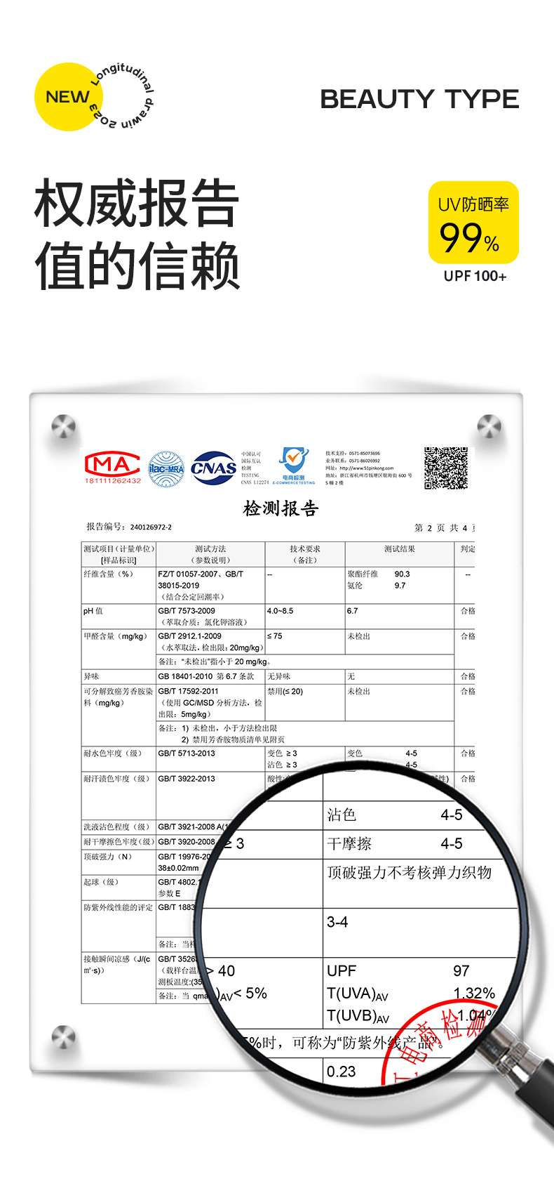 运动户外瑜伽健身服女紧身运动外套女性瑜伽服装运动服套装 舒适透气适合健身瑜伽训练详情图8