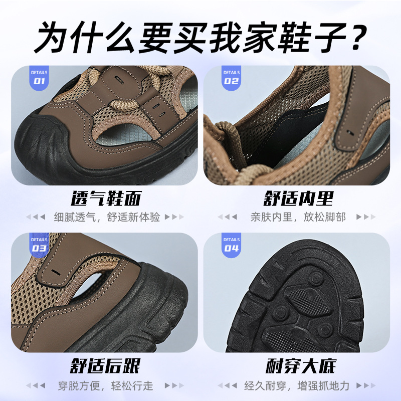 Summer new men's shoes with hollowed-out sandals, outdoor lightweight beach shoes, breathable shallow opening, one-step shoes for men Application Scenario
