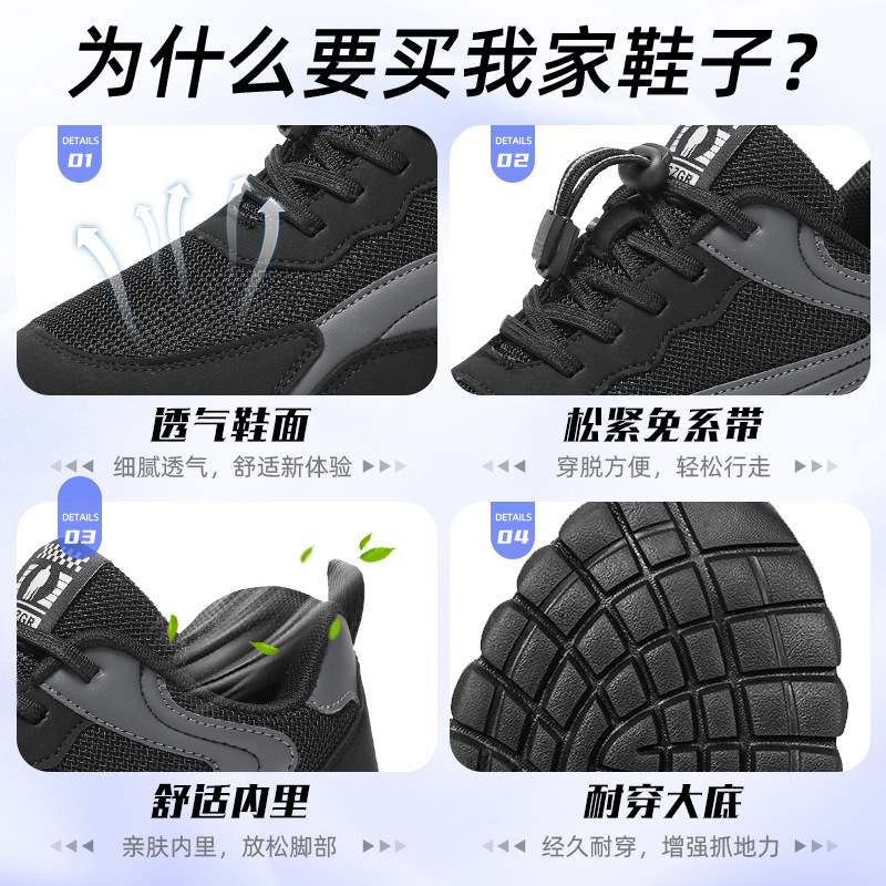 New men's shoes, Spring and Autumn old Beijing cloth shoes, men's walking shoes for middle-aged and elderly people, men's casual sports shoes, dad shoes Application Scenario