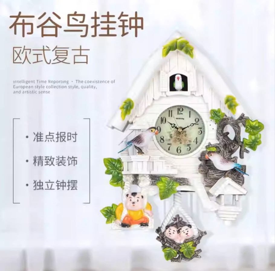 欧式布谷鸟挂钟咕咕钟表卧室壁挂报时挂钟静音石英钟客厅装饰挂钟