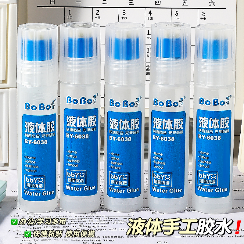 BY-6038 Strong Brush Glue 60ml, student Special, environmentally friendly, fast bonding, easy to use, odorless, formaldehyde-free details Picture