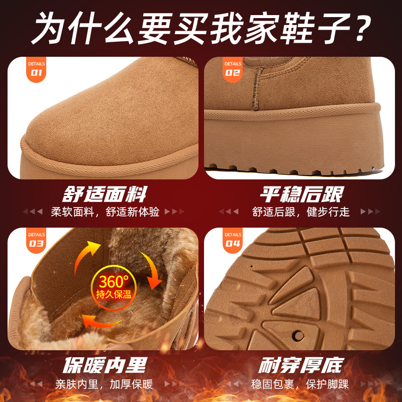 Women's shoes, versatile cotton boots, winter new style with added fleece and thickened, one-foot snow boots, thick-soled anti-slip cotton shoes sent by us Application Scenario