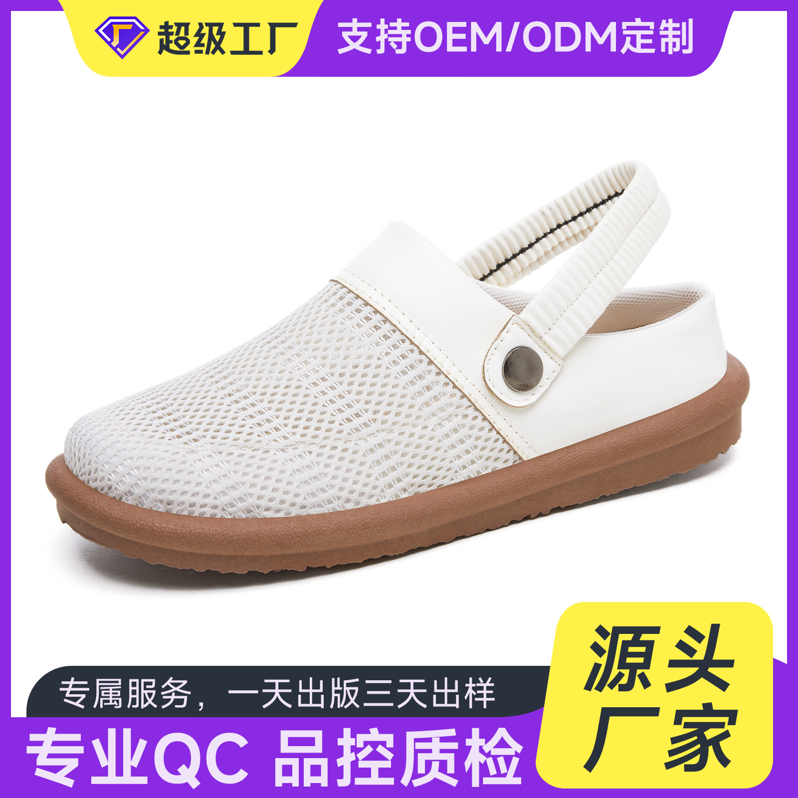 Customized slippers for women, summer outdoor breathable, casual shoes, artistic outdoor semi-slippers, comfortable mom shoes for women full figure