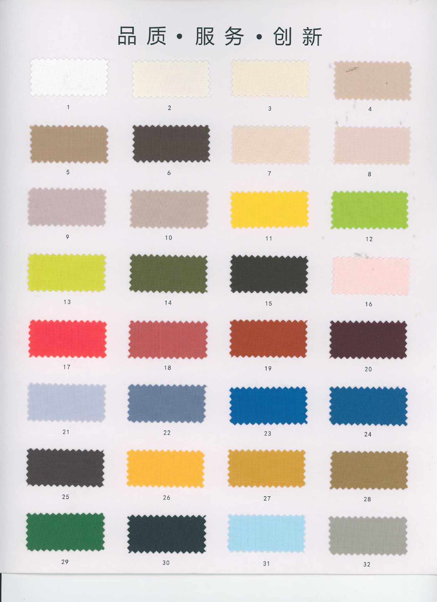150D matte high-elasticity waterproof fabric, high-density woven anti-pilling outdoor casual sportswear fabric Application Scenario