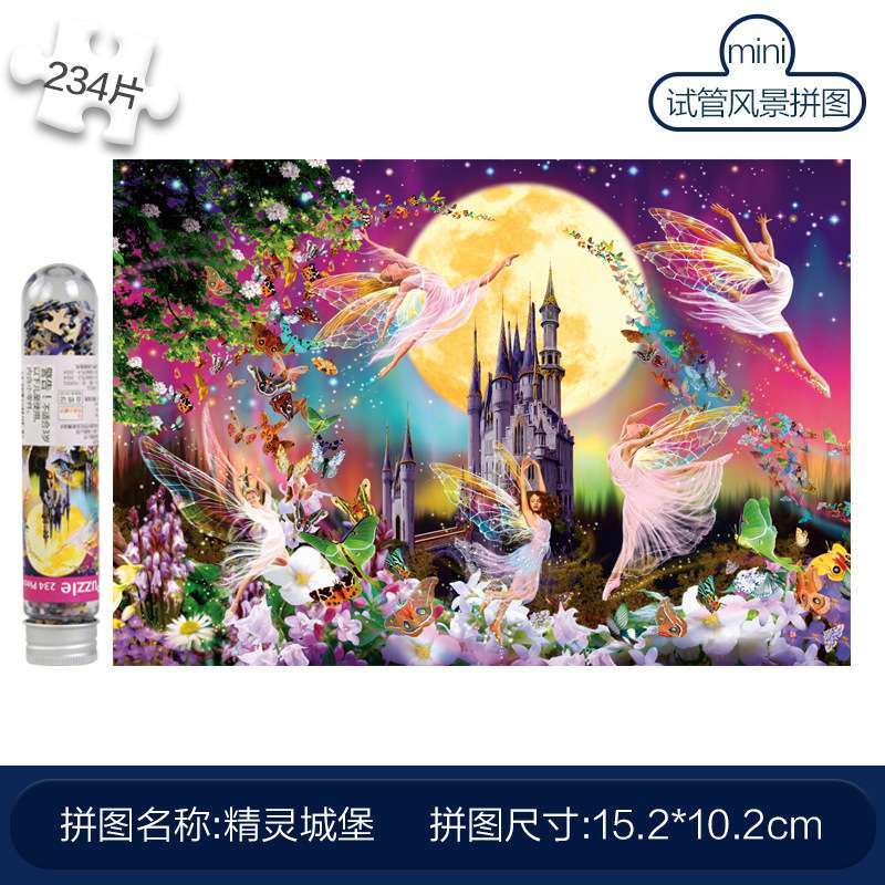 150片蓝卡迷你拼图详情图11