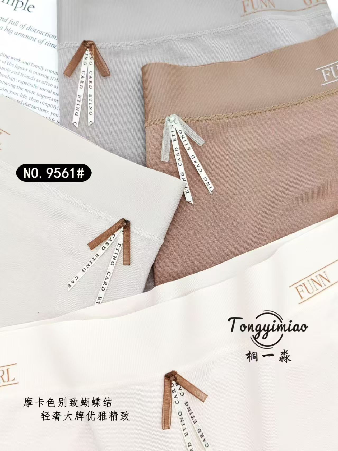 Ms. Tong Yimiao's Modal high-end mocha style color combination is unique. The exquisite bow is paired with the new flat-leg pants 9561 details Picture