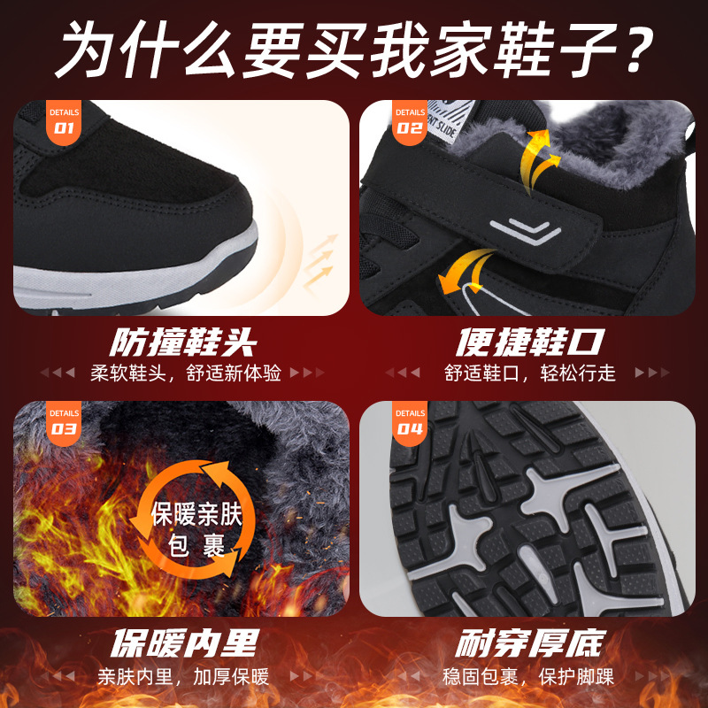 Men's cotton shoes 2025 winter new cross-border wholesale men's and women's high-top warm, fleece and thickened Velcro snow boots Application Scenario