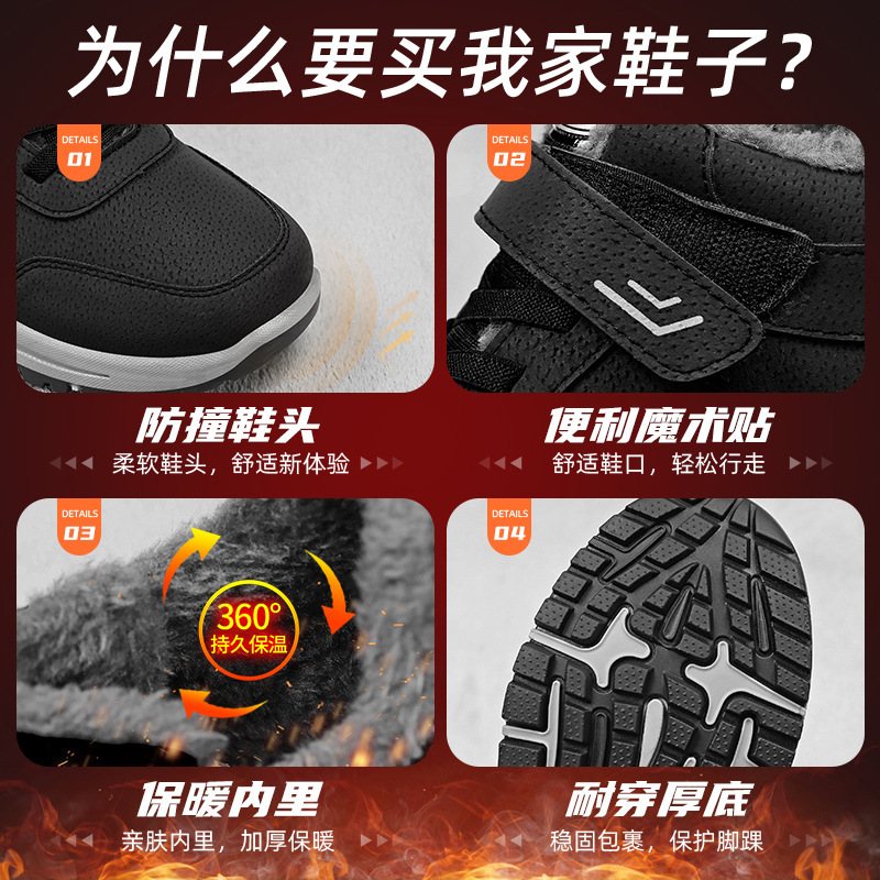 New winter men's shoes with fleece snow boots, high-top outdoor thick-soled casual shoes, cross-border consignment, thickened fleece cotton boots Application Scenario