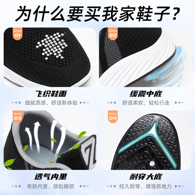 Men's Sneakers 2025: Breathable and trendy running shoes, Korean-style lace-up lightweight and casual shoes, versatile and comfortable for men Application Scenario