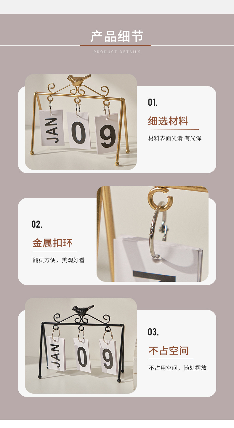 北欧风金属桌面简约日历架创意翻页台历家居客厅办公室桌面摆件拍照日期牌装饰品详情图6