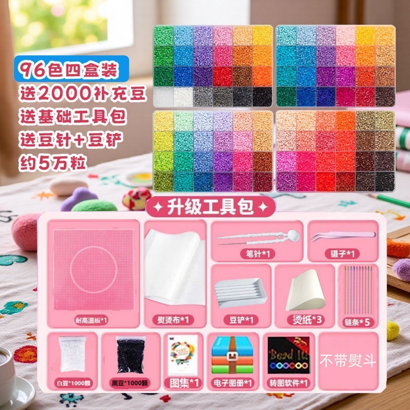 Pin Dou Children's DIY handmade toys are creative, personalized and innovative Specification image