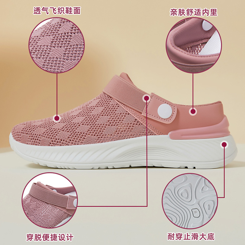 Summer breathable slippers for women, soft soles for lazy people, one-step mom shoes, cross-border wholesale casual shoes, single shoes Application Scenario