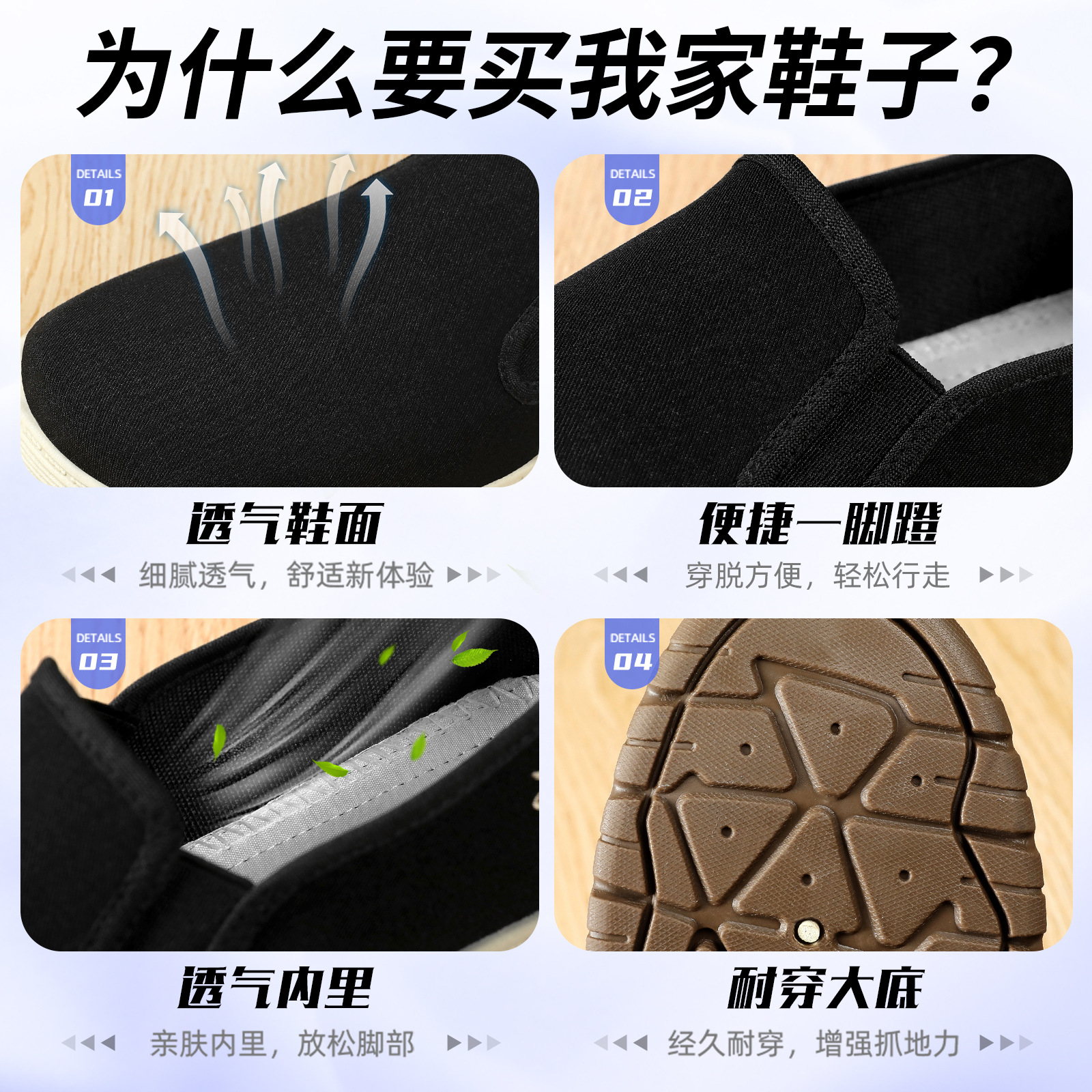 New men's shoes, casual shoes, old Beijing cloth shoes, shallow-mouthed comfortable board shoes, soft-soled single shoes, consignment Application Scenario