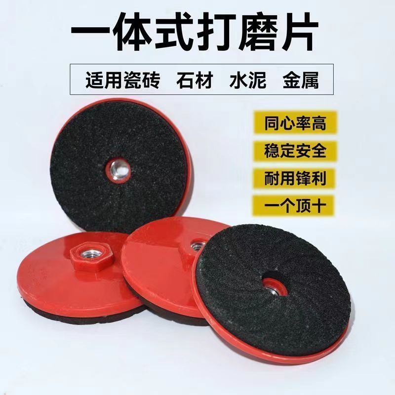 Stone and marble integrated grinding disc, polishing cement grinding wheel, metal grinding machine, tile polishing disc, edge trimming magic tool detail image 3