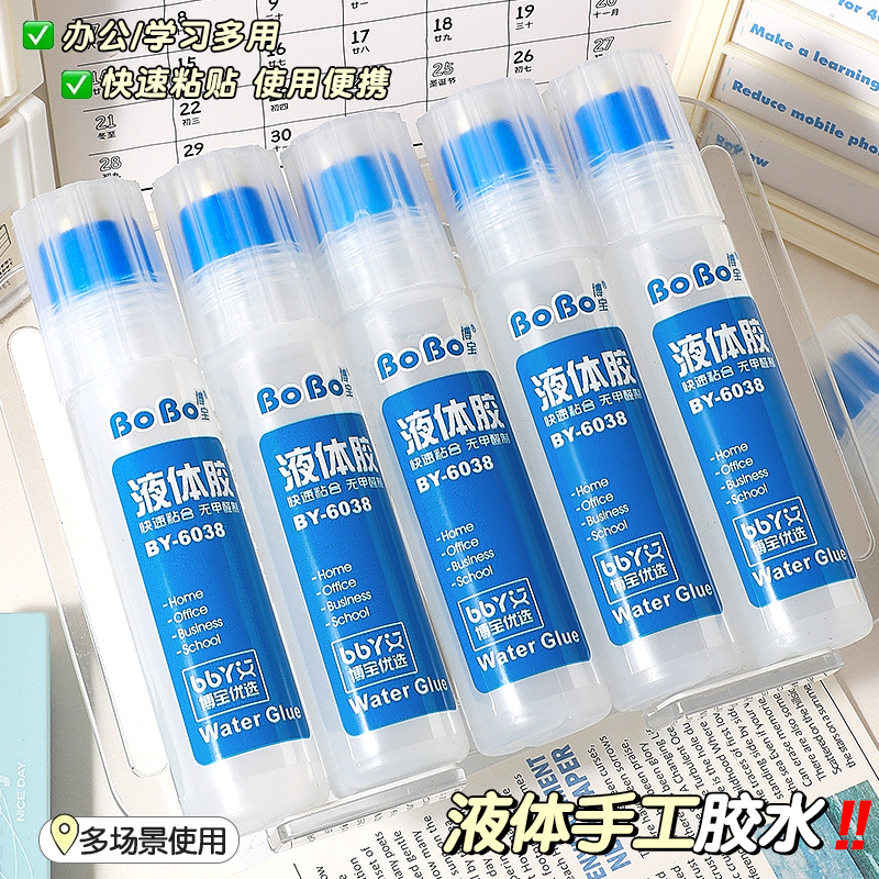 BY-6038 Strong Brush Glue 60ml, student Special, environmentally friendly, fast bonding, easy to use, odorless, formaldehyde-free Specification drawing