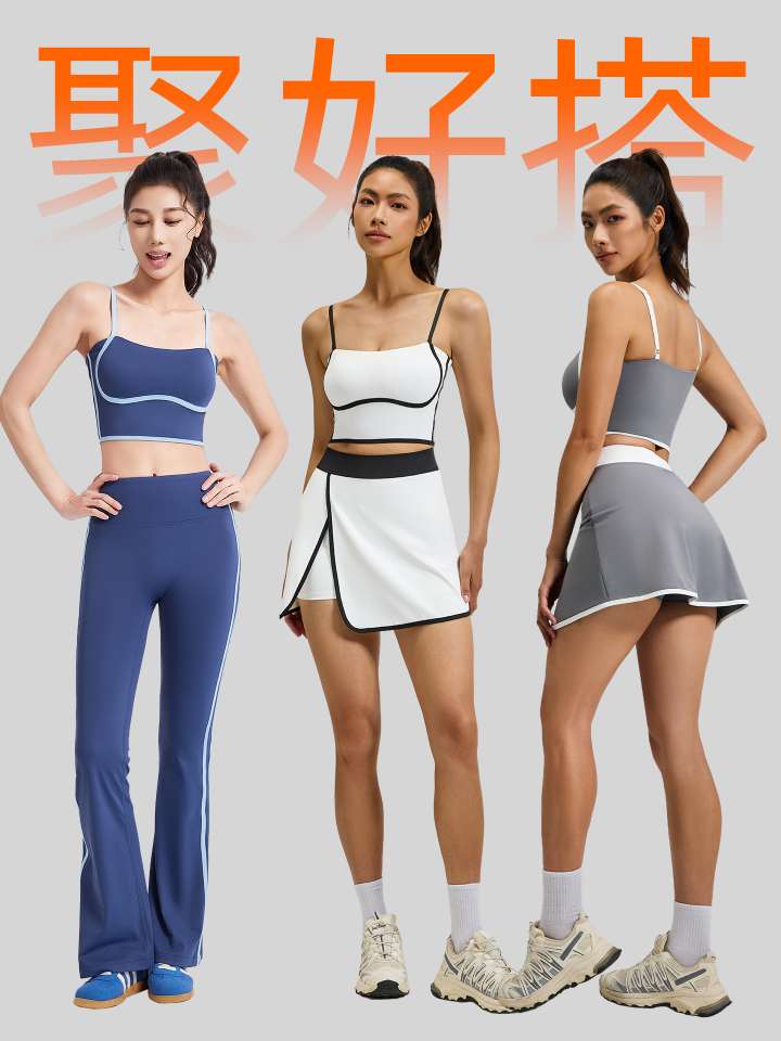 运动户外瑜伽服女紧身健身文胸女士运动衣运动文胸 瑜伽服女款舒适透气