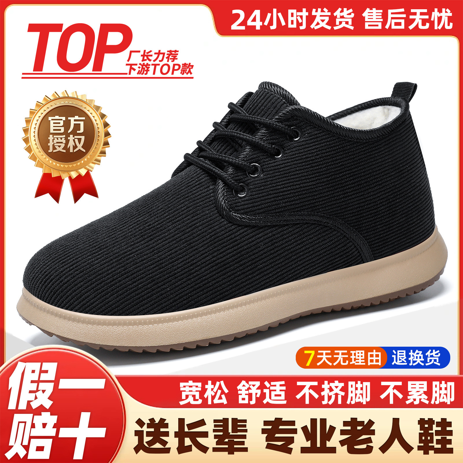 New thickened, warm, cool, casual and versatile lace-up cotton boots for men in winter. We offer cotton shoe delivery services for middle-aged and elderly couples details Picture