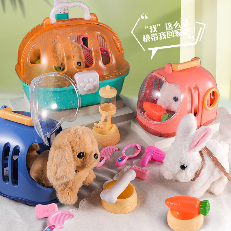 儿童小兔子毛绒玩具女孩电动仿真玩偶白兔公仔生日宝宝礼物小公仔