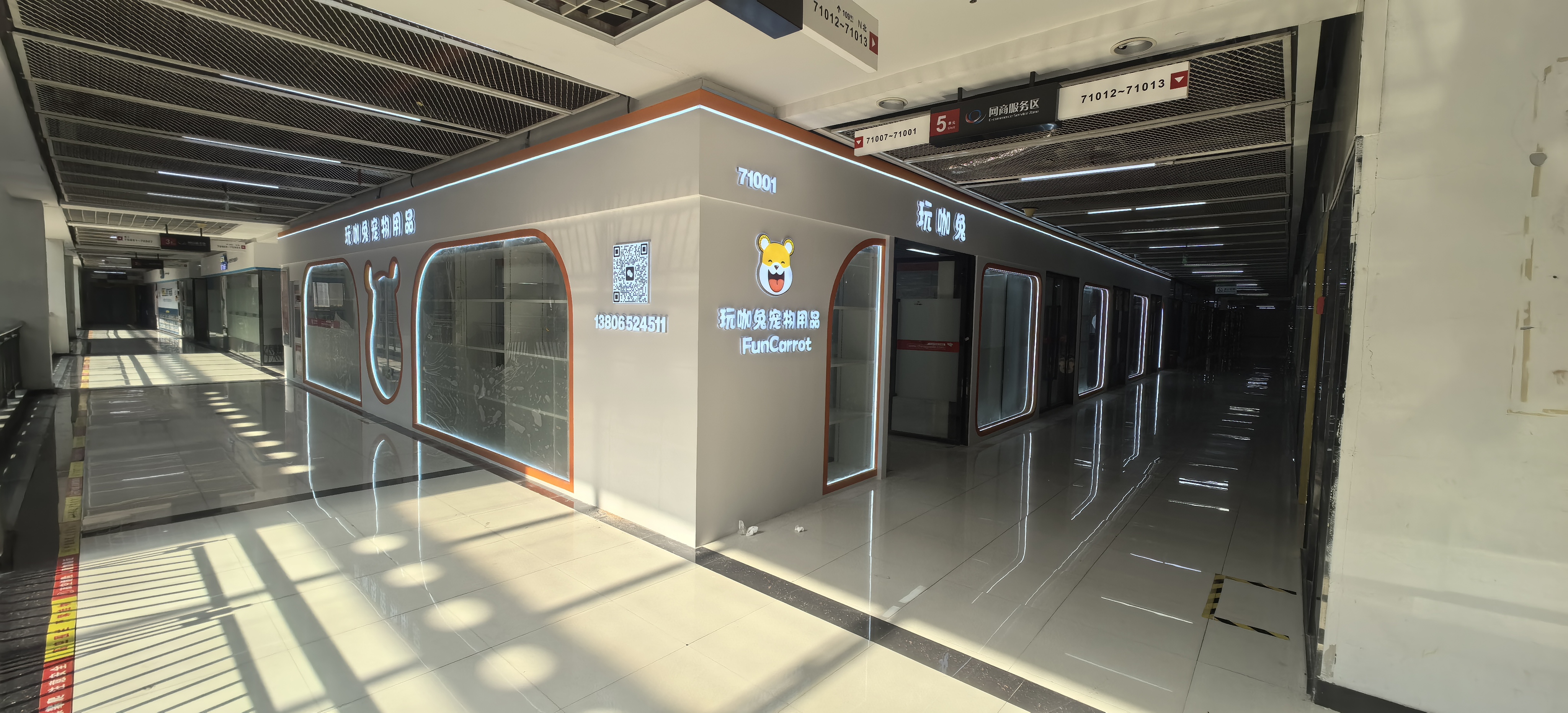 Wanka Rabbit pet supplies describe pic - 1