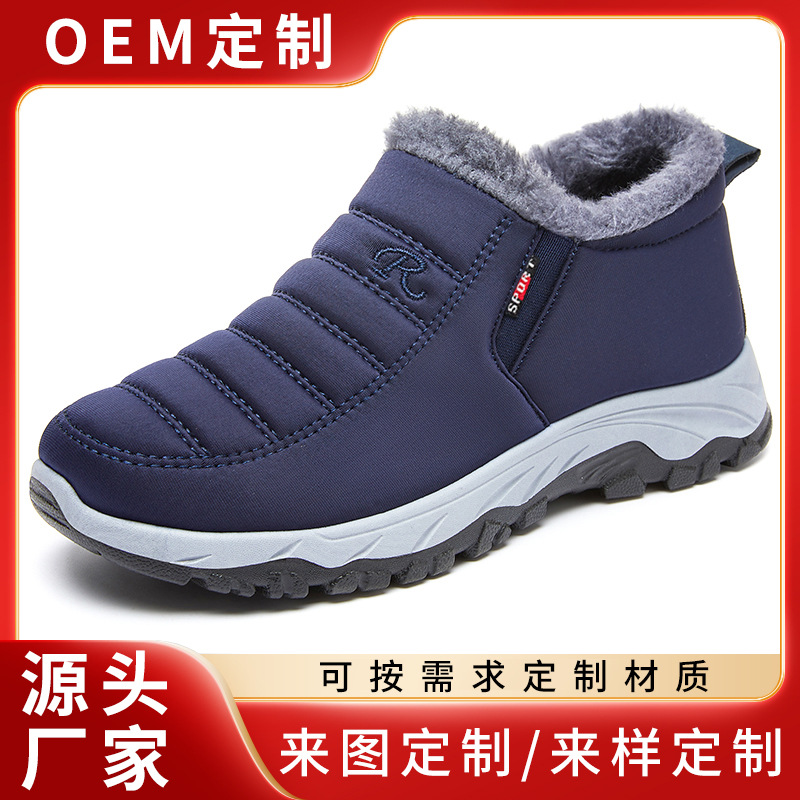 Customized cotton shoes, women's winter shoes, women's export couple walking shoes, fleece and thickened, unisex snow boots for women Specification drawing
