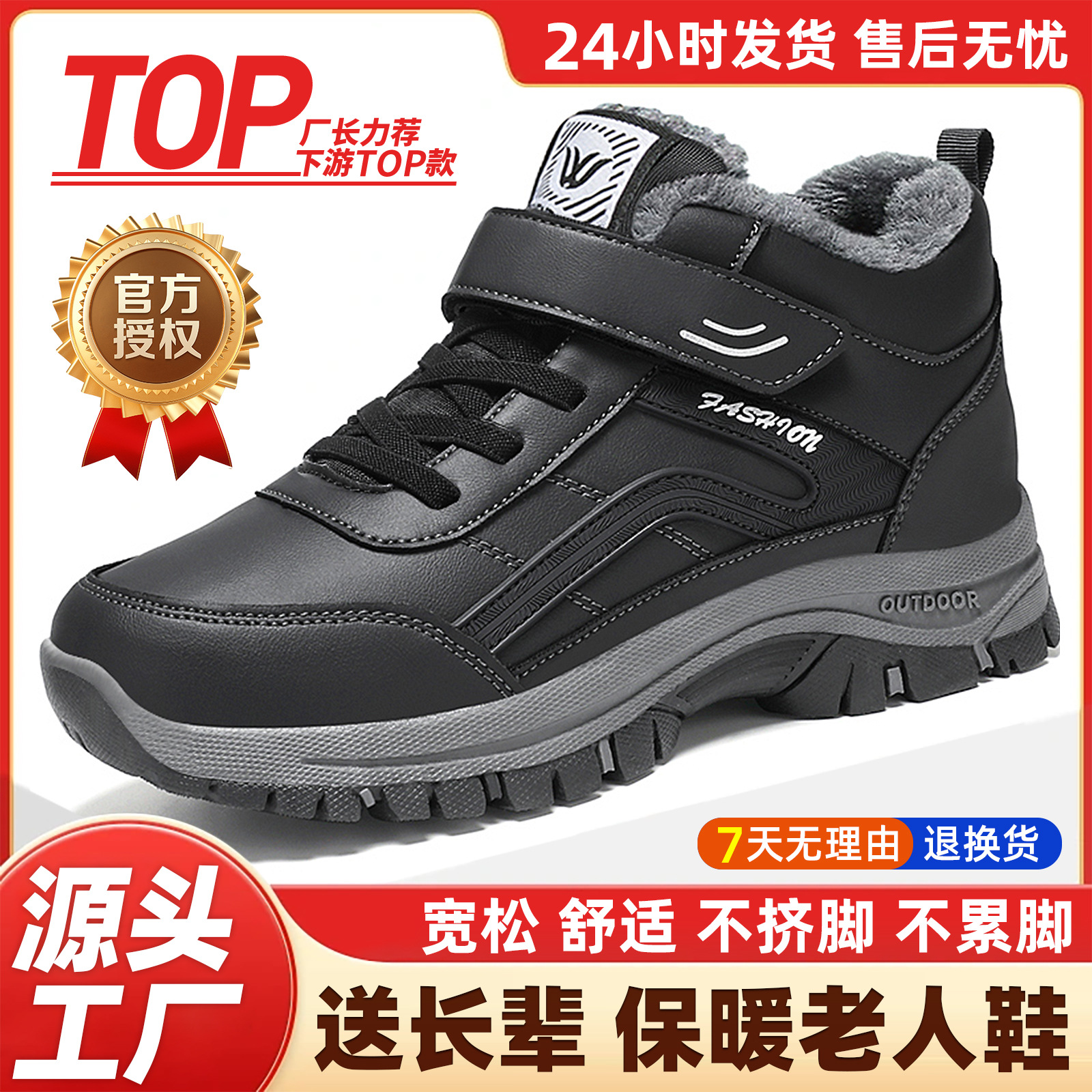 Wholesale of men's shoes, cotton shoes with fleece and thickening, winter men's outdoor warm cotton shoes, windproof and cold-proof walking snow boots details Picture