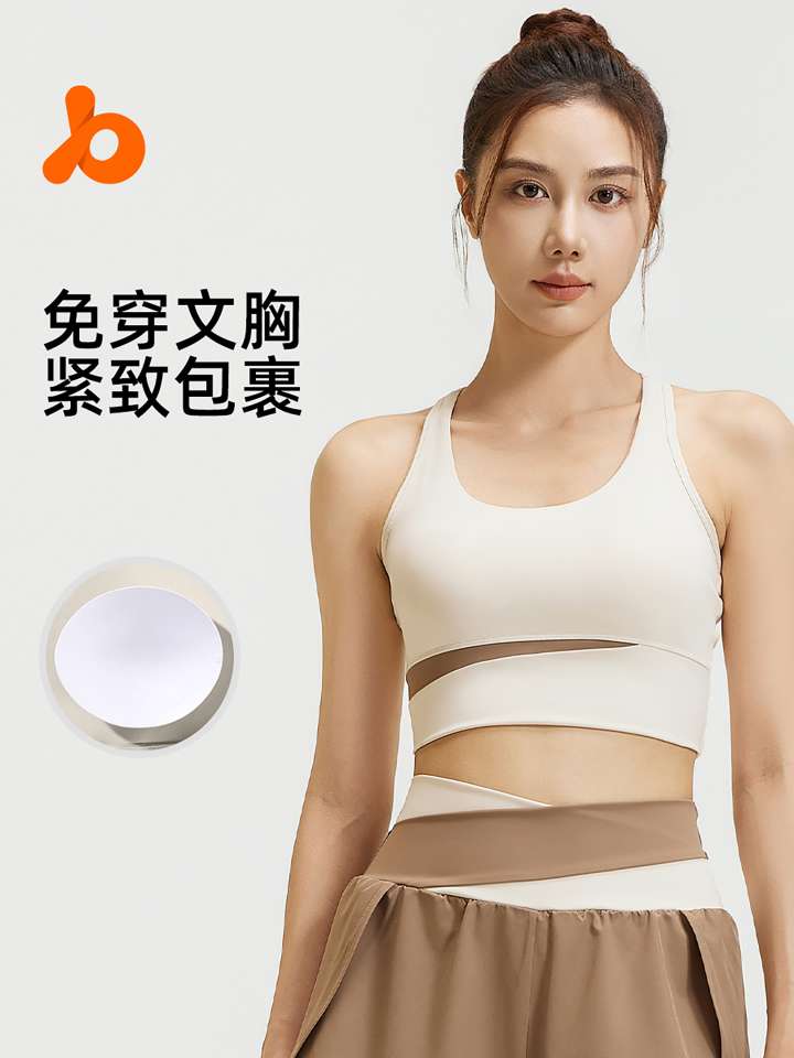 瑜伽服瑜伽服女紧身户外女性运动服详情图2