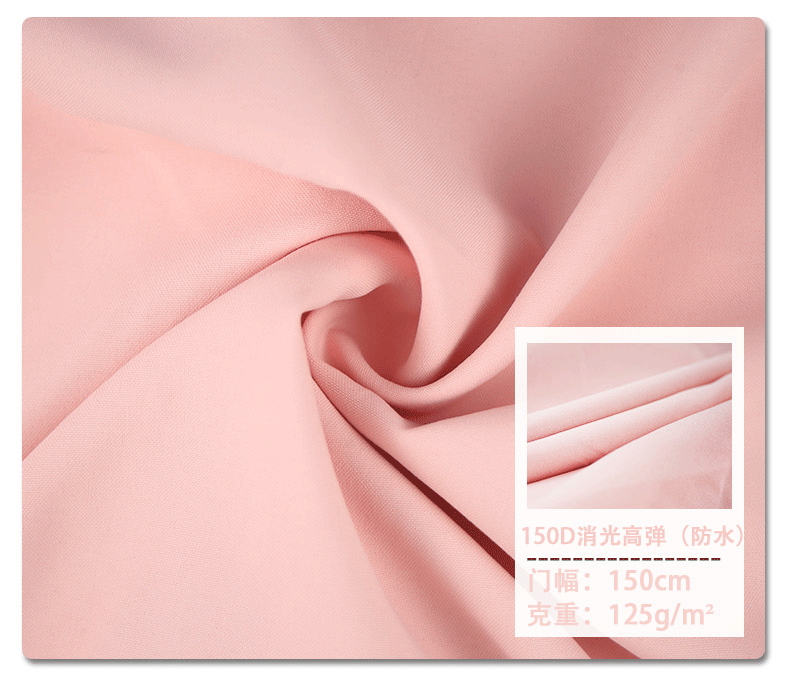 150D matte high-elasticity waterproof fabric, high-density woven anti-pilling outdoor casual sportswear fabric detail image 5