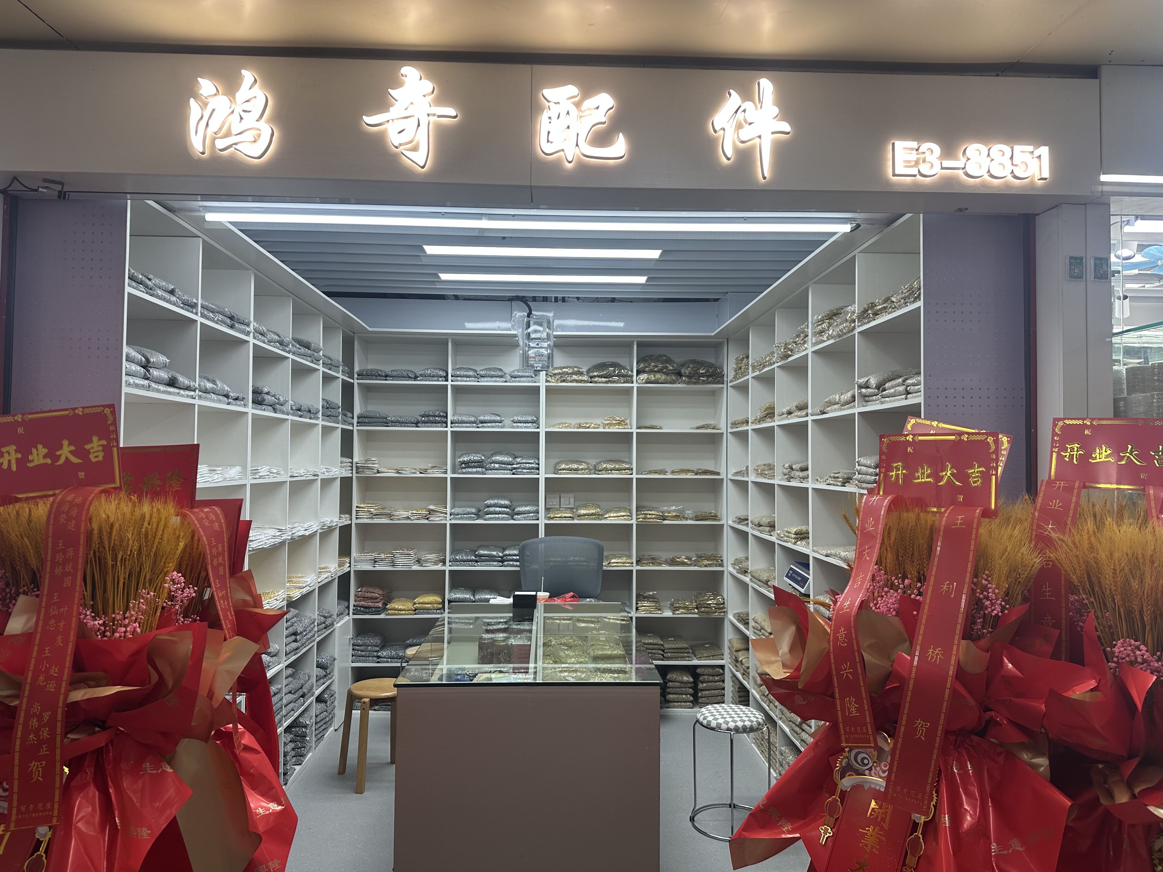 Hongqi Accessories describe pic - 1
