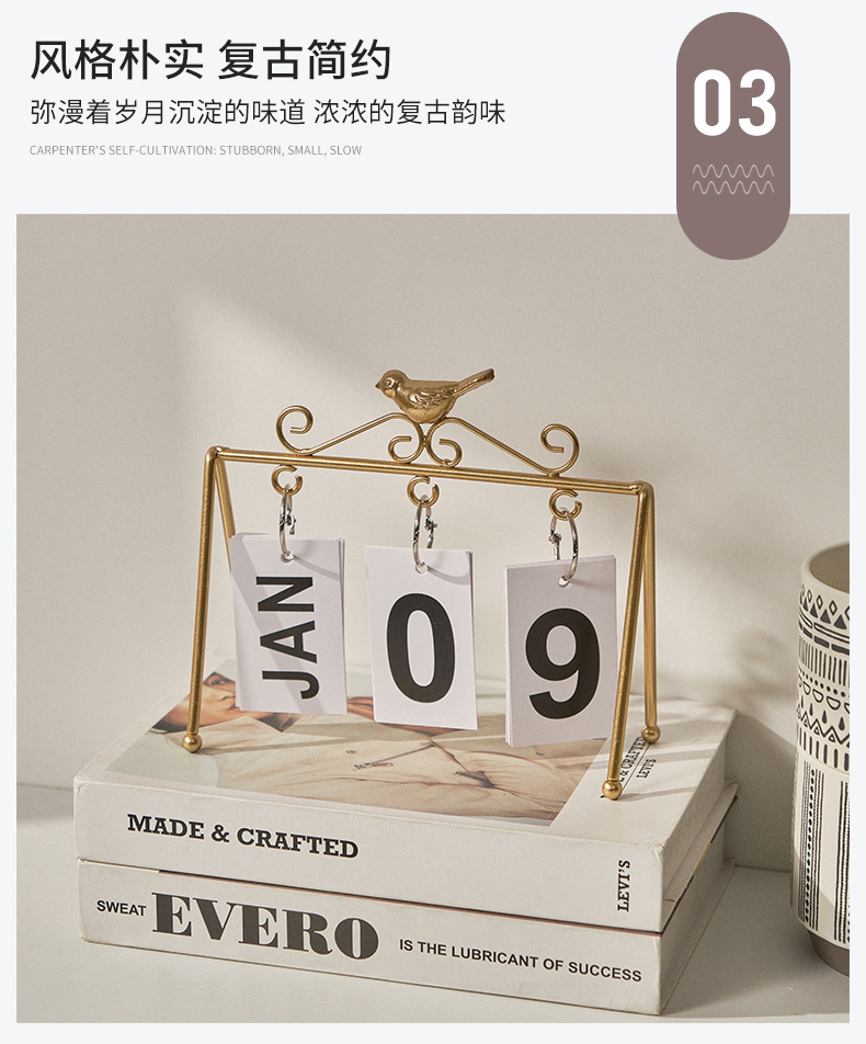 北欧风金属桌面简约日历架创意翻页台历家居客厅办公室桌面摆件拍照日期牌装饰品详情图4