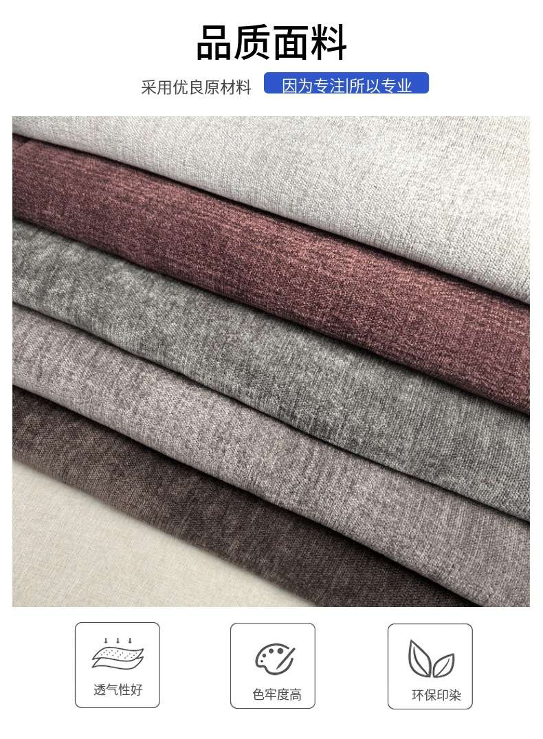 Double-sided colored woven Chenille fabric sofa and pillow fabric manufacturer, high-end composite fabric thickened solid color detail image 1