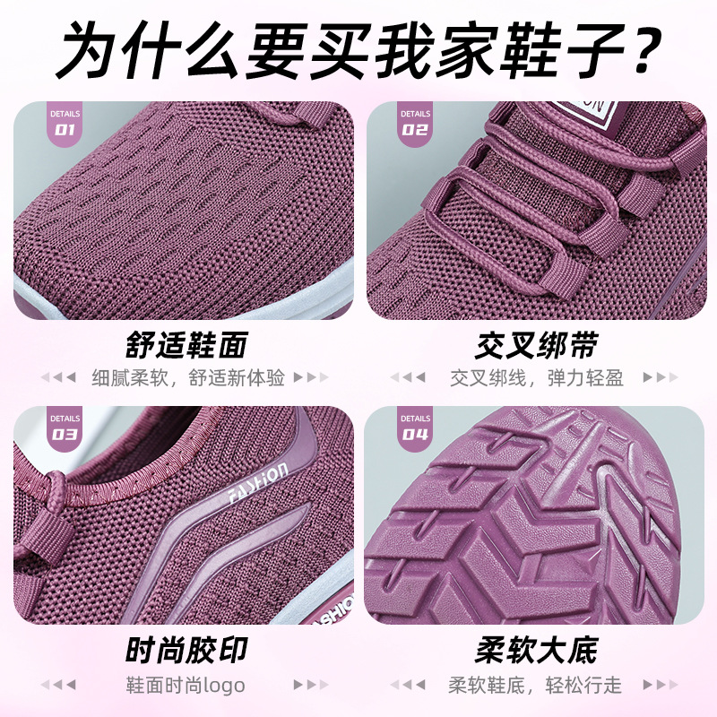 Women's summer breathable casual single shoes, cross-border woven lace-up women's shoes, soft-soled and non-tiring running shoes Application Scenario