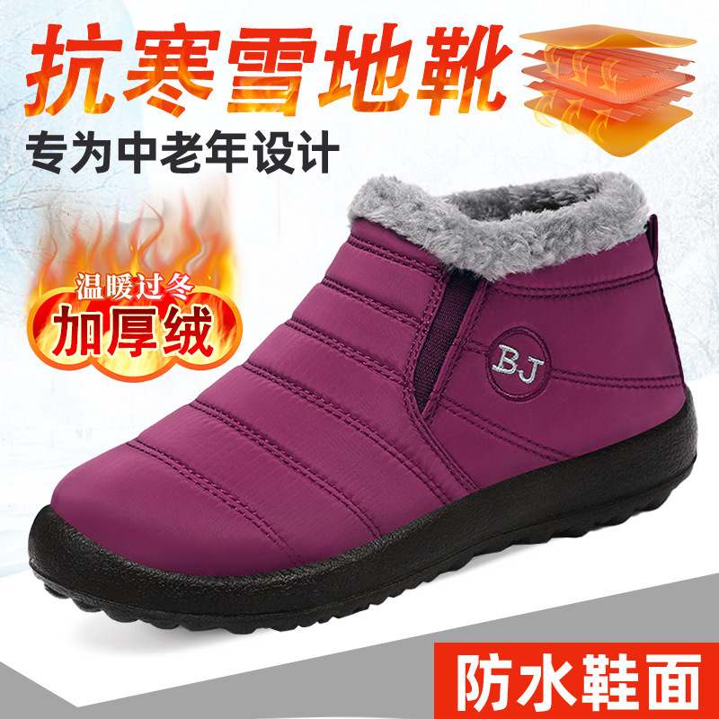 New winter cotton shoes for foreign trade, men's fleece and thickened polyurethane warm cotton boots, men's and women's casual cross-border snow boots details Picture