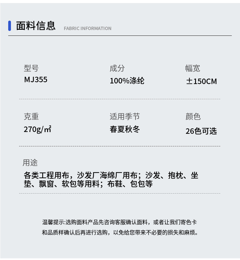 The manufacturer wholesals thickened fine linen fabric, imitation linen fabric, throw pillows, sofa throw pillows, bags, pet fabric, and coarse linen detail image 2