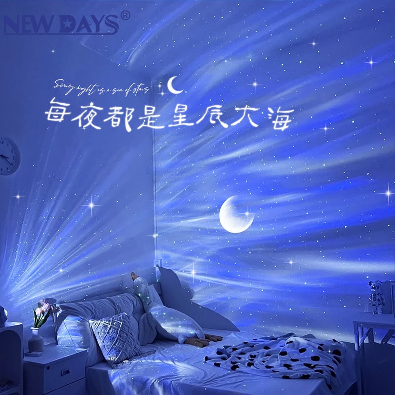 NEWDAYS brand's new cross-border Bluetooth music aurora projection light, moon light, RGB seven-color cool light, portable 3D surround home ambient light