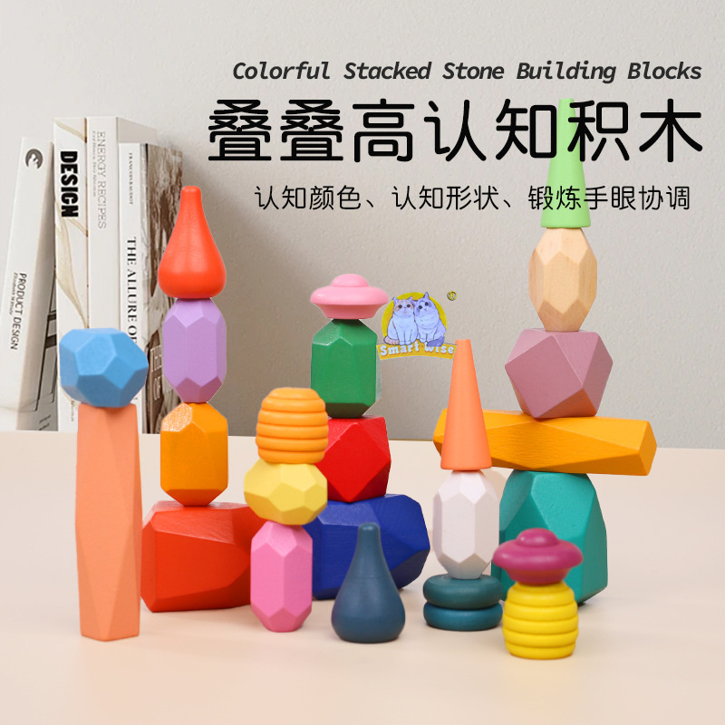 Children's educational wooden colored stone stacking game balanced stacking stone building blocks toy, 3-6 years old Montessori early education toy Specification image