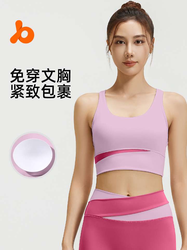 瑜伽服瑜伽服女紧身户外女性运动服细节图