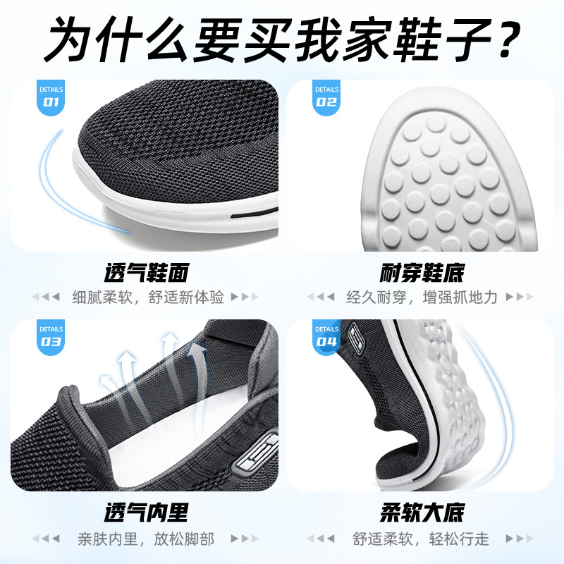 Men's shoes processing and customization, new men's sports shoes, casual shoes, men's soft-soled shoes, men's wholesale Application Scenario