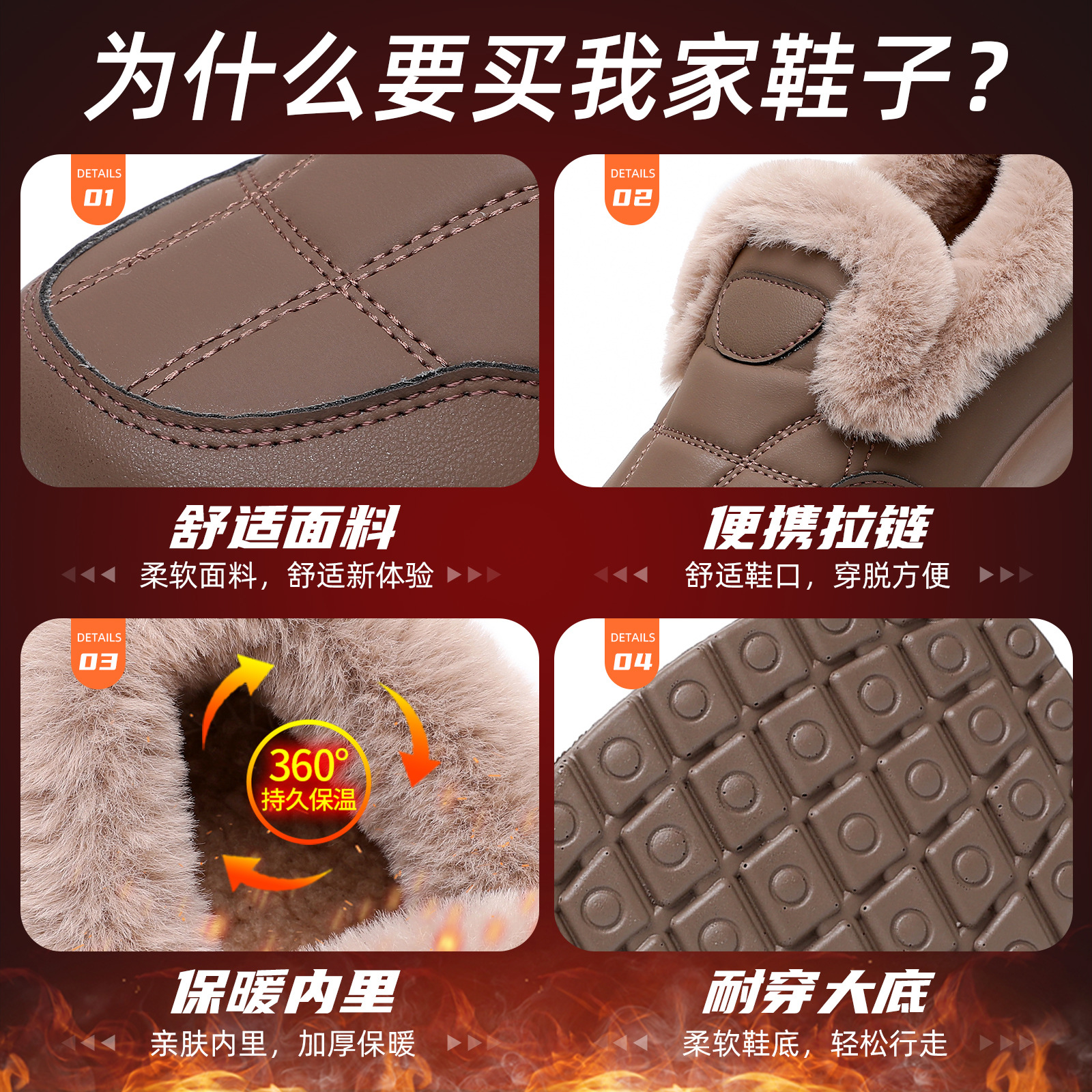 Winter fleece and thickened warm women's cotton shoes, anti-slip and wear-resistant women's casual and versatile short-leg cotton shoes for mothers Application Scenario