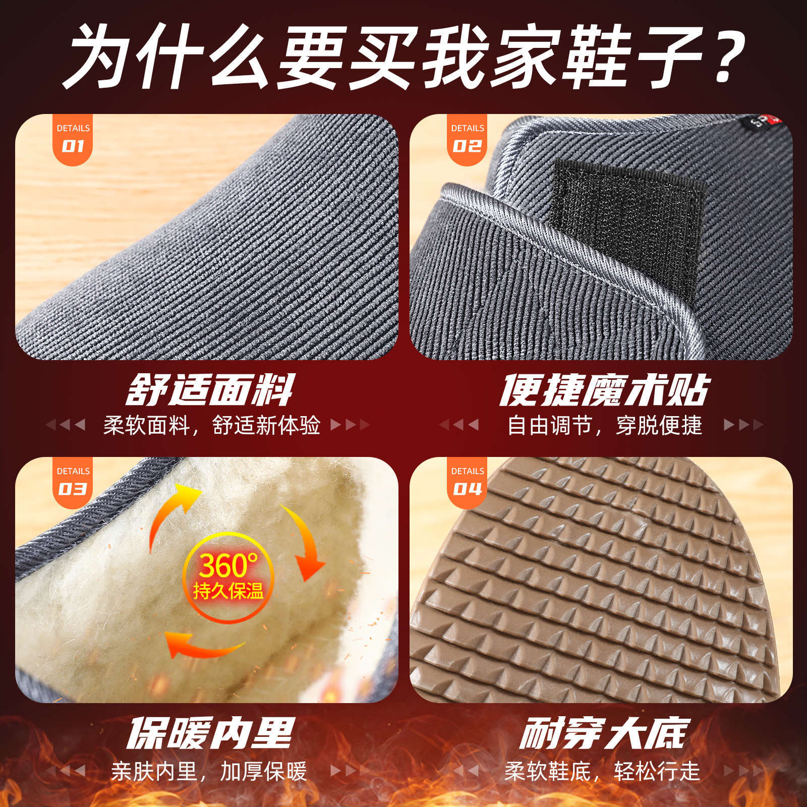 TEMU offers winter new men's cotton boots with added fleece and thickening. It also provides casual dad shoes and snow boots Application Scenario