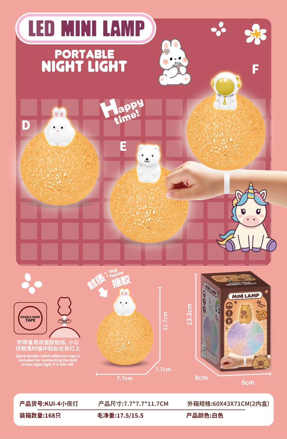 颗粒灯小夜灯氛围灯台灯夜灯情人节礼物创意摆件灯饰照明细节图