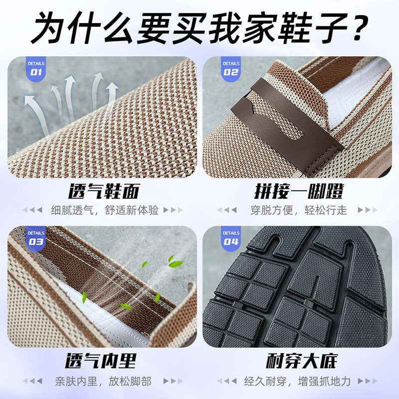 Men's autumn new cross-border shoes, British-style casual shoes, lazy men, one-step dad shoes, versatile single shoes Application Scenario