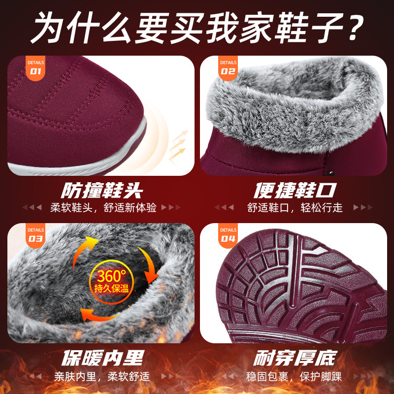 New winter warm short boots for women with fleece and thickened fabric, casual snow boots for middle-aged and elderly mothers, cotton boots Application Scenario