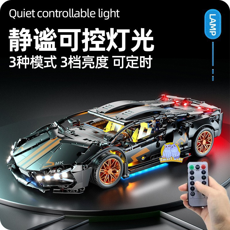 Compatible with Lego remote control toys, building block cars, supercars, children's toys, car racing models, small particles Specification image