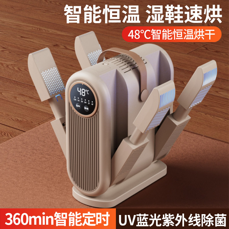 HX-6 Sun God Telescopic Shoe Dryer, Folding Shoe and Sock Dryer, high-definition Digital Display Household Dryer Item Picture
