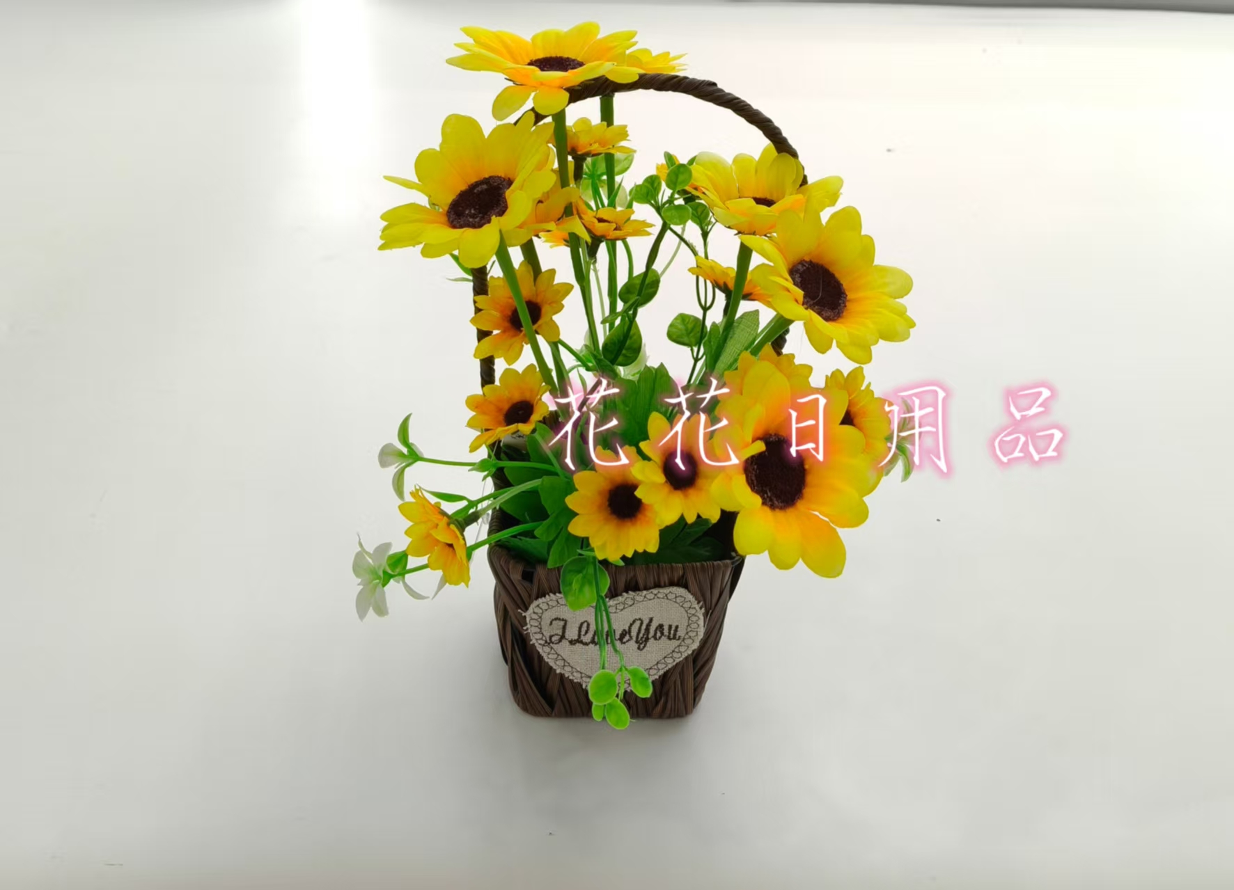 仿真花假花盆景竹篮太阳花摆件装饰品